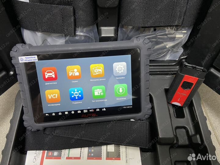 Autel MaxiCom MK906 PRO