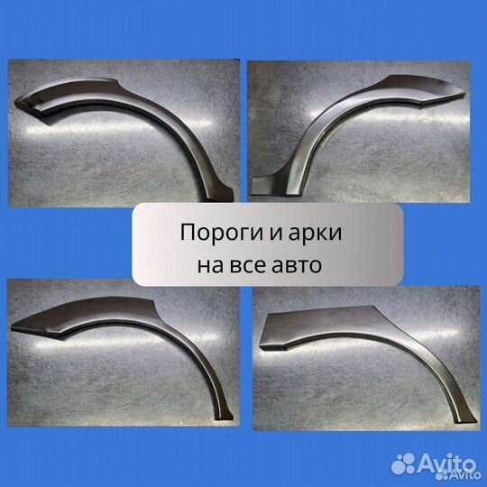 Рем пороги Hyundai Matrix