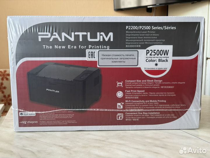 Принтер Pantum p2500w новый