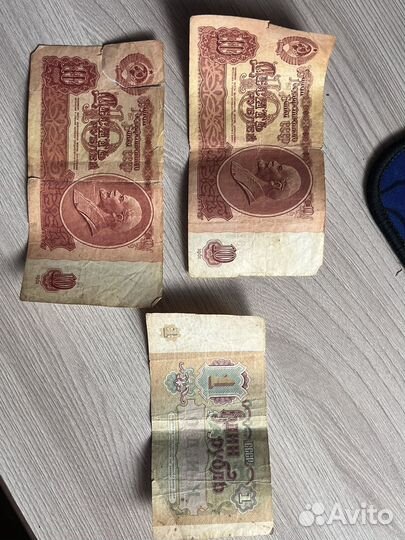 Советские бумажные деньги