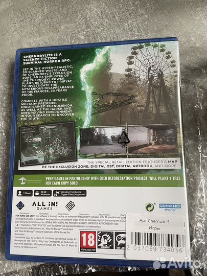 Игра для приставки