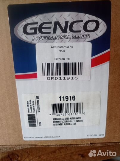 Генератор Ford Explorer V Рестайлинг 2 2017-2019