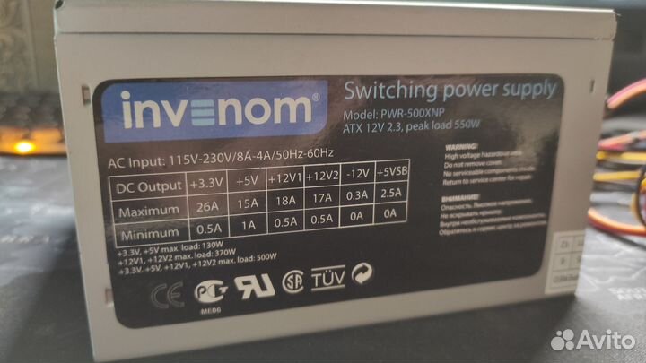 Блок питания для пк 500w
