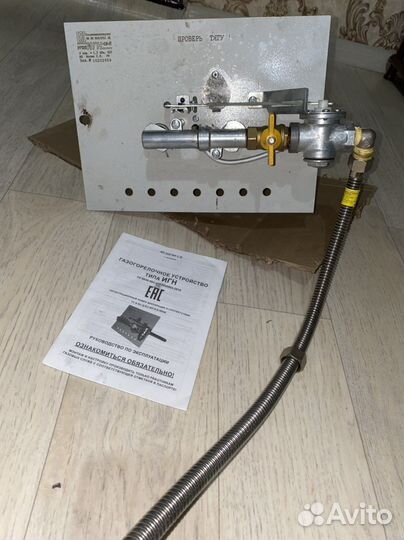 Газовая горелка