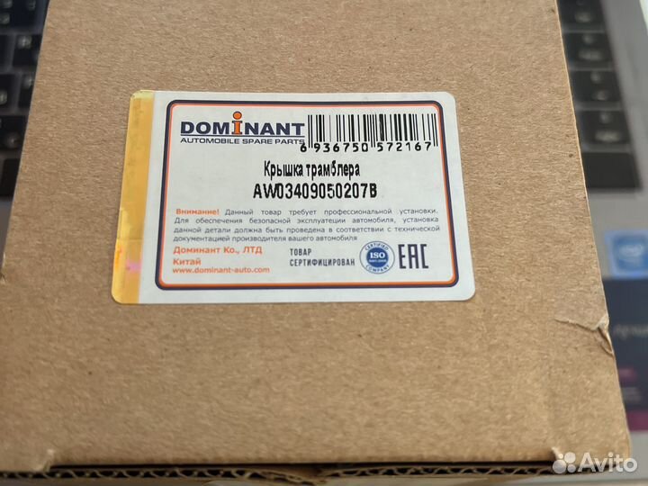 Трамблера / audi, VW 2.0-2.5