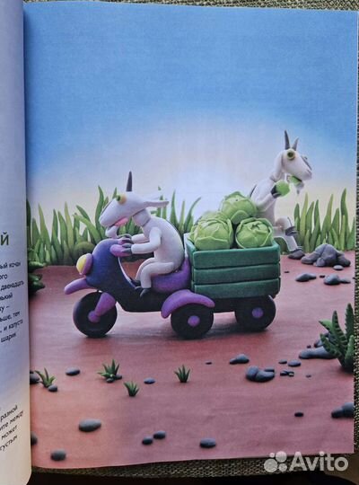 Книга Волшебный пластилин: для детей и школьников