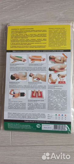 Тибетский аппликатор