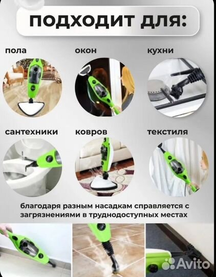 Новая паровая швабра Fz-016 1300 Вт