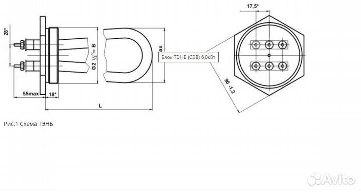 Тэн для электрокотла 6 квт новый