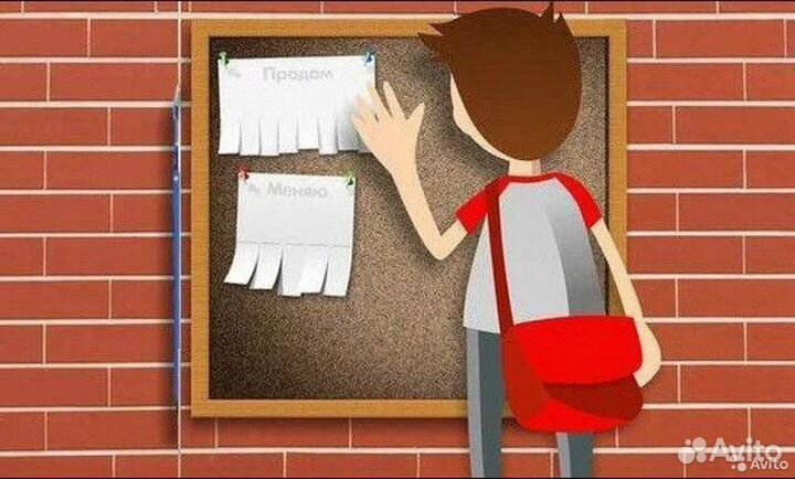 Расклейщик объявлений / Ежедневные выплаты