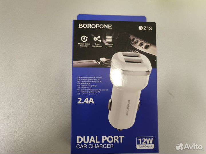 Сетевые и автомобильные зарядные устройства