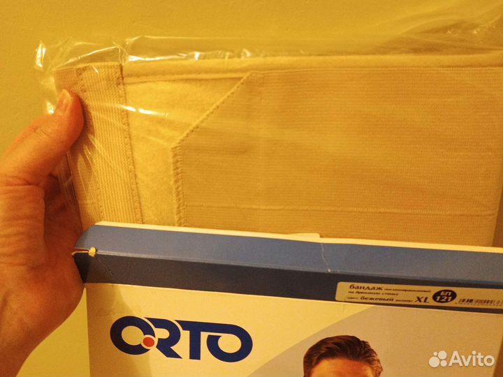 Бандаж послеоперационный на брюшную полость Новый