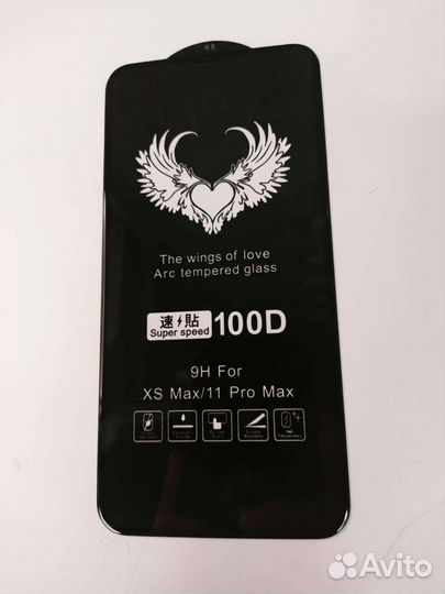 Защитное стекло iPhone xs max