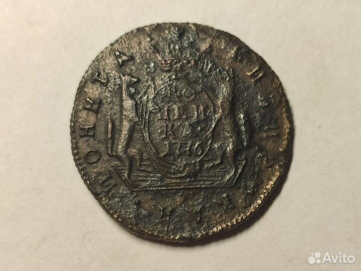 1 копейка Сибирская монета 1773г. -1776г