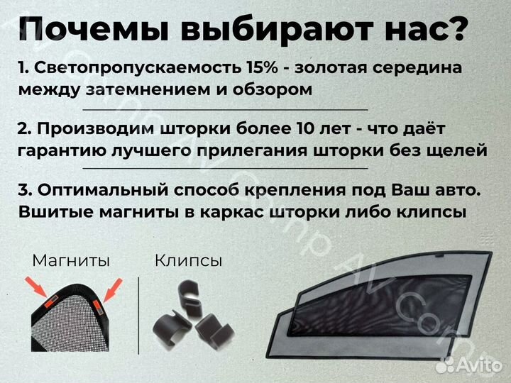 Автошторки на Mercedes E-class W212 (с 2009)