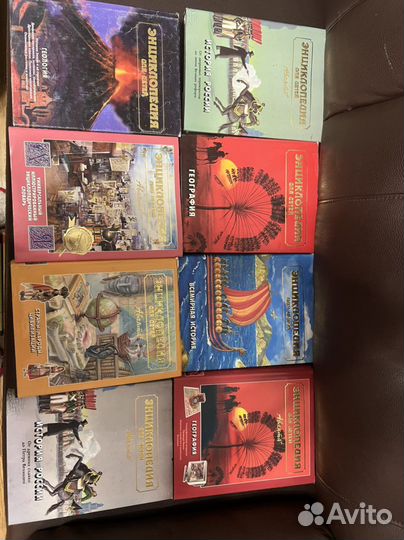 Энциклопедия для детей аванта