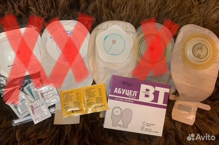 Калоприемники-стомные мешки