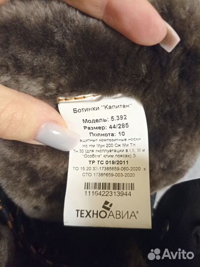 Берцы