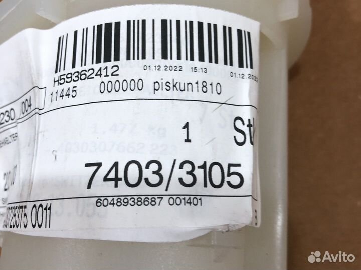 Бачок расширительный Mercedes Benz A2762000000