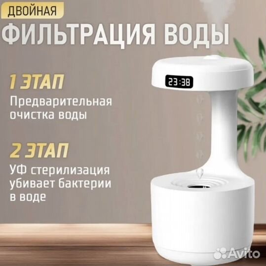 Антигравитационный увлажнитель аромадиффузор возду