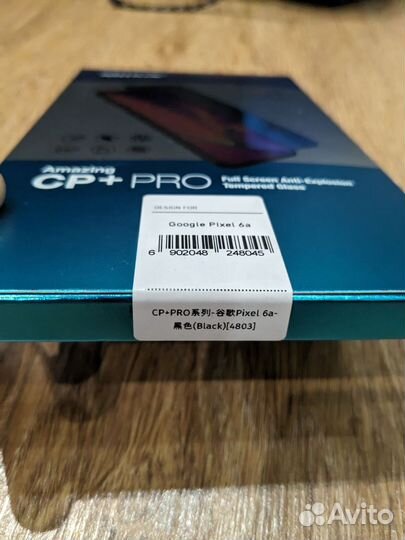 Nillkin CP+ PRO Защитное стекло Google Pixel 6a