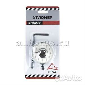 Угломер механический 1/2
