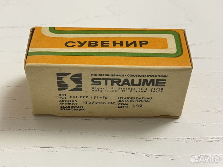 Модель авто straume amataсувенир идеал