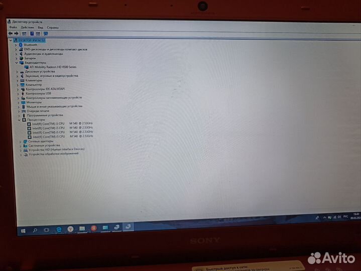 Ноутбук Samsung np350E
