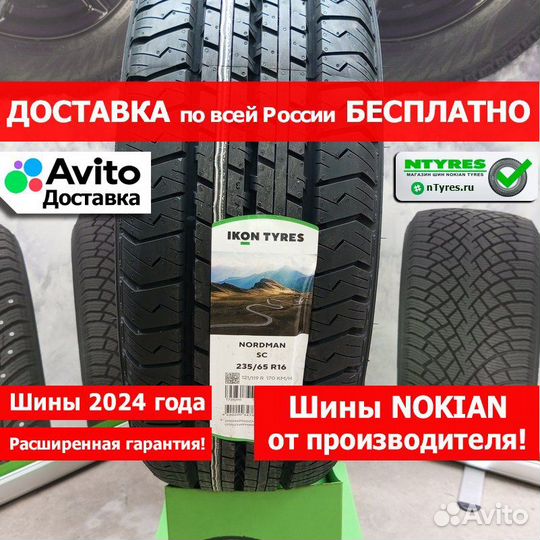 Ikon Tyres Nordman SC 235/65 R16 121R