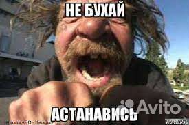 Наушники глухие