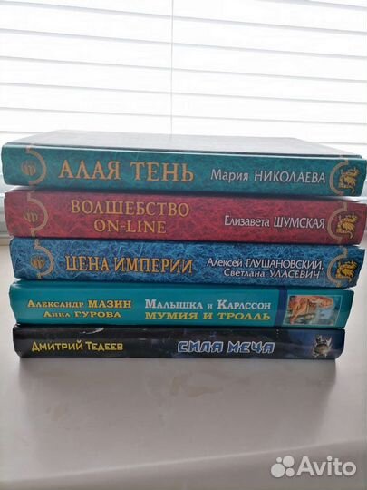 Книги