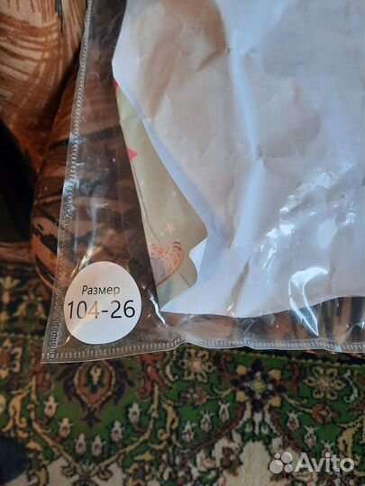 Карнавалный костюм медведя