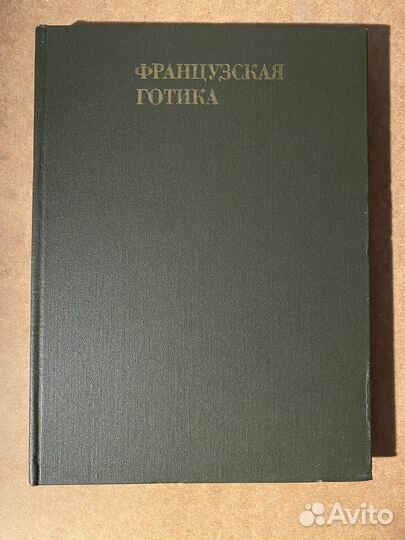 Книги по искусству