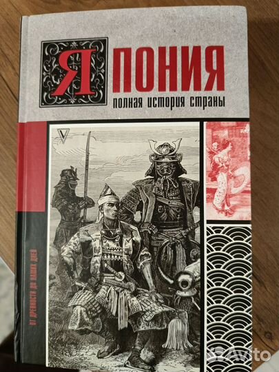Книга 