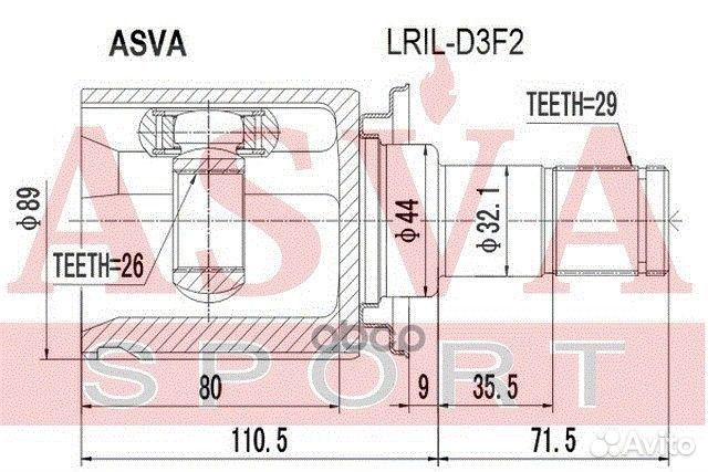 Шрус внутренний лев lrild3F2 asva