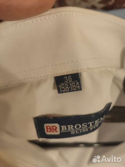 Рубашки школьные для мальчика