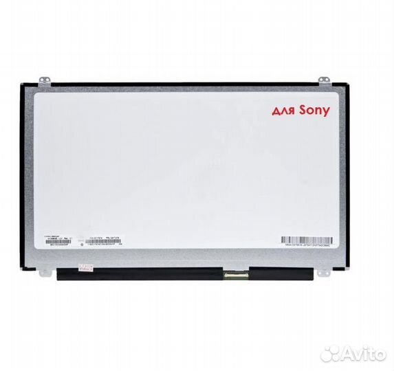 Матрица для Sony 15.6
