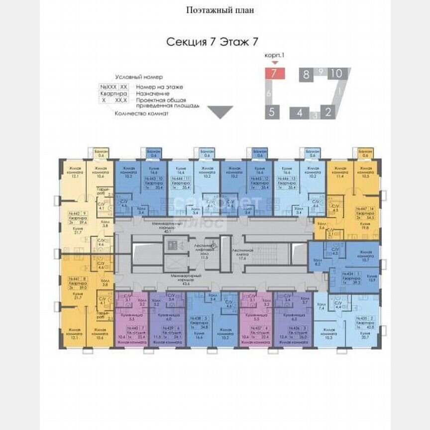 Квартира-студия, 26 м², 7/12 эт.