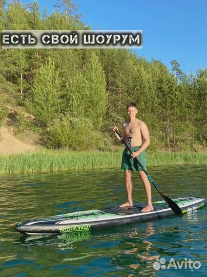 Сап борд кои ррд