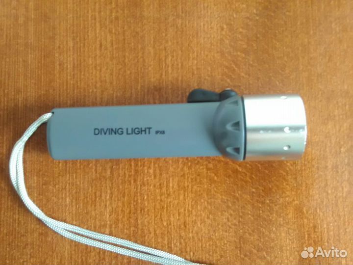Фонарь для дайвинга