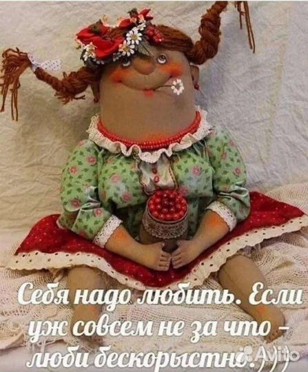 Консультация психолога