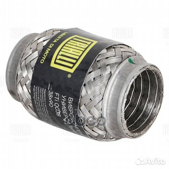 Виброкомпенсатор вых. трубы (Гофра) 38x90 Inter