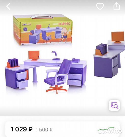 Мебель для кукол барби