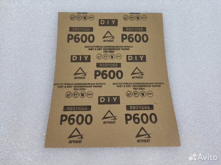 Бумага наждачная P600
