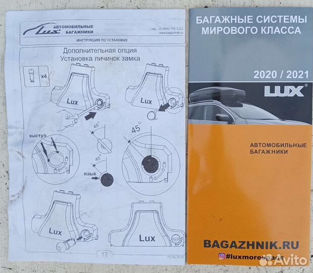 Багажник для автомобиля с гладкой крышей