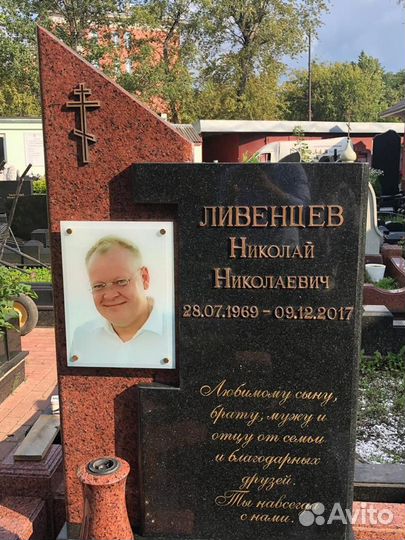 Бронзовые буквы на памятник