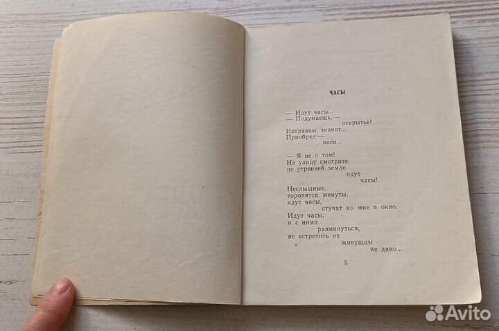 Роберт Рождественский.Необитаемые острова.Стихи