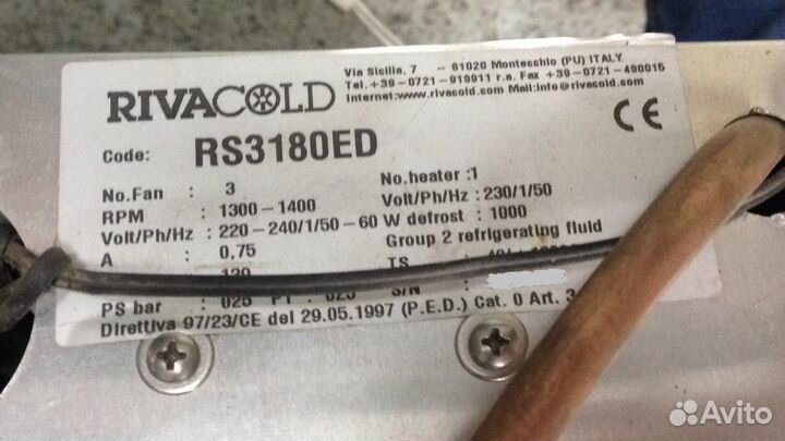 Воздухоохладитель Rivacold RS3180ED