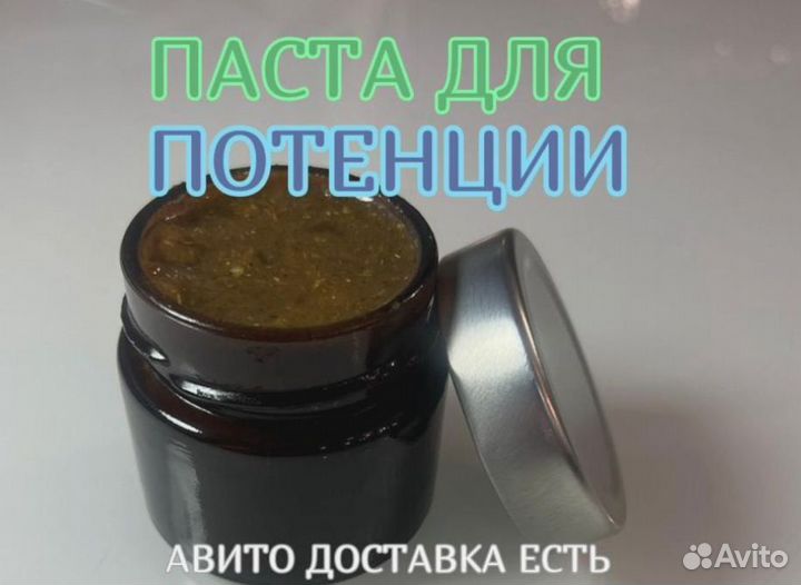 Мужской натуральный мёд