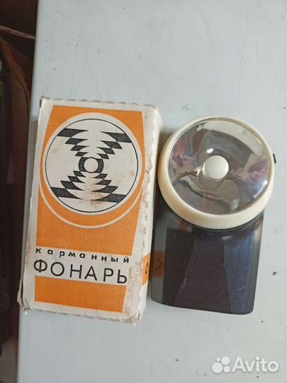 Карманный фонарь СССР 